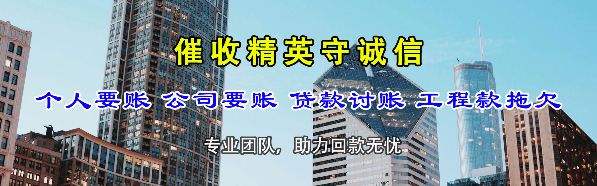 木兰收款公司